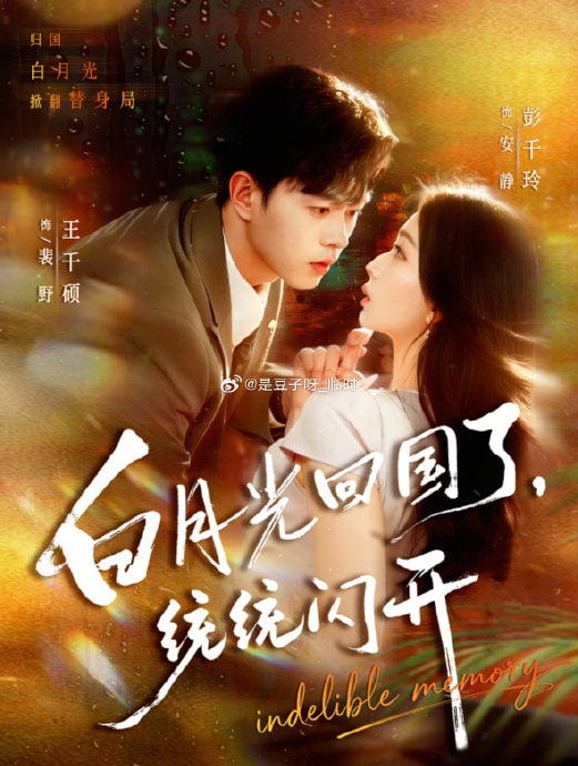 漫画封面